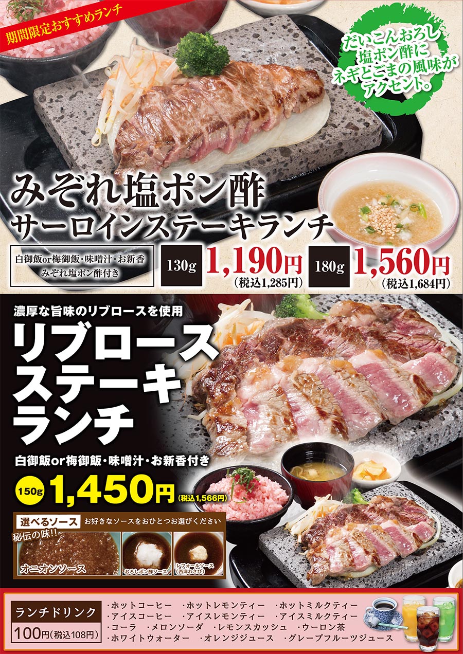 161117_zei_lunch_A4_03