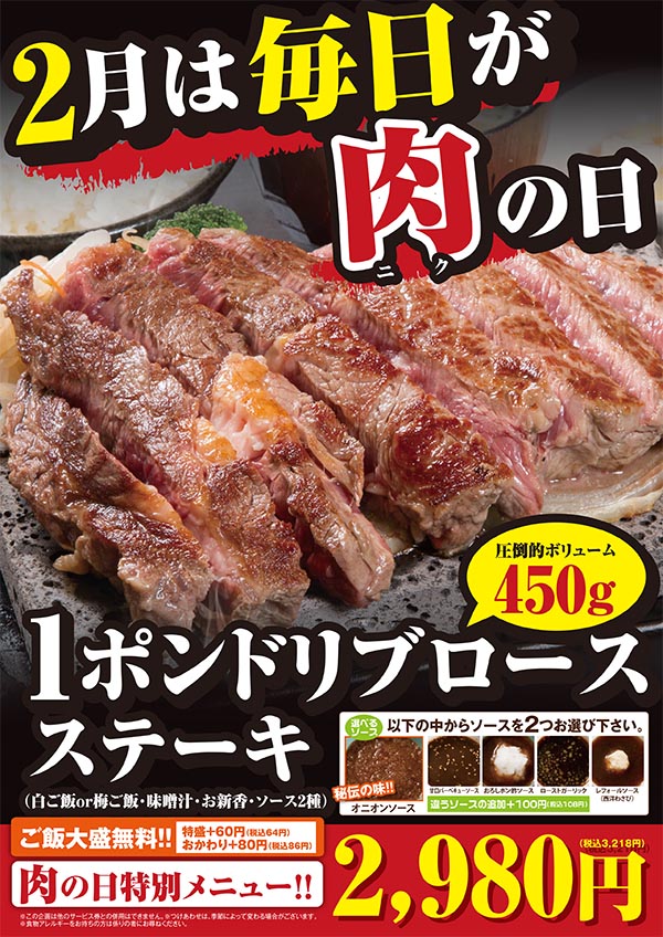 170116_zei_mainiti_2gatu_29_a4size