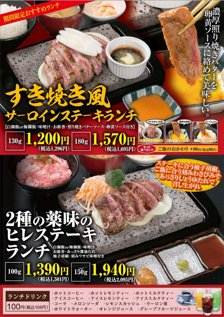 170125_zei_lunch_A4_AA