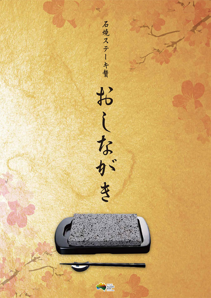 160427_zei_grand_p01_ol