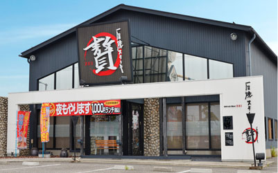 新潟小新店