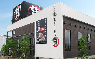 山形嶋店