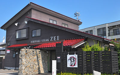 富山山室店