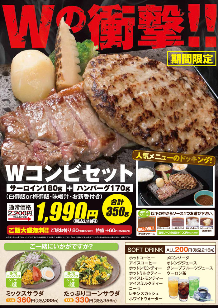 160223_zei_b4pop_dinner_A