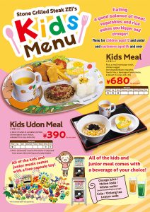 Kids Menu