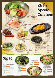 ZEI's Special Cusines