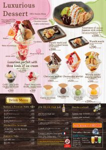 Sweets Menu/Drink Menu