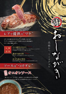 グランドメニュー