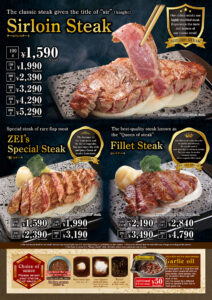 Steak Menu