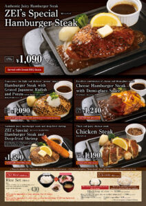 Japanese Black Wagyu/Hambuger