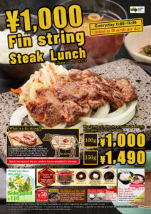 Steak Lunch Set