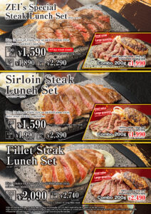Steak Lunch Set